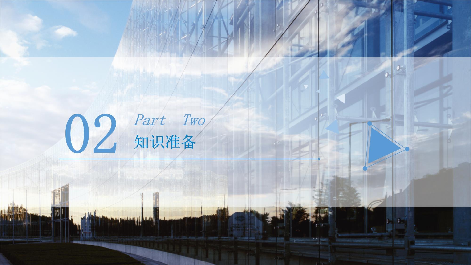 物聯(lián)網設備安裝與調試實訓 項目七任務二——局域網搭建與設備銷售網絡部署